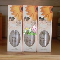 Bibi Rabi soothing baby hydrating milk Moisturizing emollient LGH0365 refreshing non-greasy safety counter is