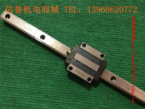 THK HSR15 second hand imported linear guide rail total length 260mm effective stroke 200mm flange slider