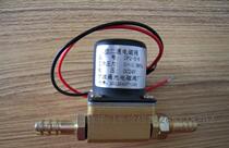 Electronic valve DC24V Electronic valve AC36 solenoid valve AC220 solenoid valve solenoid solenoid valve solenoid valve