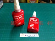 Ultra low price 340 anaerobic screw glue Tocelo 50g 340 thread locking agent wholesale