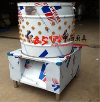 Wei Keye small number 1100W Three birds Poultry dehair machine Commercial poultry Go to the hair machine plucking machine plucking machine
