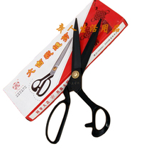 Daji Scissors Tailor Sewing Scissors Clothing Scissors Fabric Cut High Quality Carbon Steel Specials