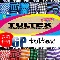 Cherry Blossom Home Factory Tail single Mens Pure All cotton mid-waist No-marks Sexy Sexy U Convex Flat Inner Bottom Pants Man