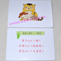 English three-character card] Early education flash card English word card Duman concept early English Enlightenment reading training