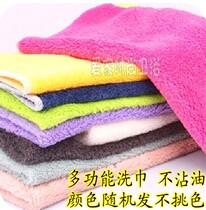 Non-stick dishcloth dish cloth multifunctional wood fiber washcloth super soft dish towel wipe hand towel scrub