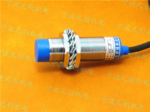 Factory direct new European inductive proximity switch LJ18A3-8-Z BX three-wire NPN normally open