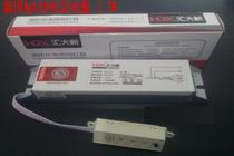 LED lamp emergency power supply 3W 5W 7W 9W 12W 18W LED ceiling spotlight emergency power supply