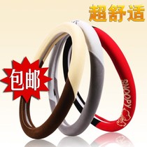 2014 new car steering wheel cover handle cover spring and autumn four seasons universal simple and comfortable