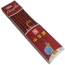 Chinese 6151 Pencil HB Chinese Brand Rubber Pencil Student Stationery Learning] Supplies