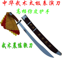 Hand-woven imitation leather hand guard Tai chi knife sound knife soft knife Martial arts competition performance knife large flower knife without blade