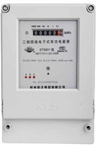 DTS DSS601 1 5(6)3(6)A Hangzhou Xzi three-phase four-wire three-wire electronic electric energy meter