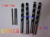 New products Industry 1mm13mmHSS high speed steel shock stainless steel twist drill bit electric drill power tool punch