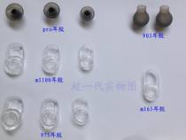 Bentelli original ear glue m165 155 m1100 975 925 903 pro earmuffs ear hanging lanyard