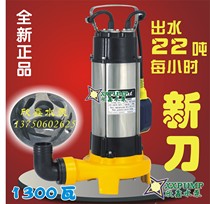 Automatic digester slagging pump Septic tank sewage pump Fecal pumping belt crushing and cutting sewage submersible pump