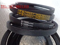 3D brand triangle belt conveyor belt conveyor belt B1600 models complete