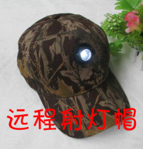 Night fishing cap Sunscreen hat Sunshine hat with light fishing cap led lighting night hat camouflage baseball cap light cap