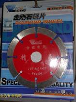 Woko boutique high strength full porcelain exclusive (diamond saw blade cut sheet cloud stone machine special sheet)