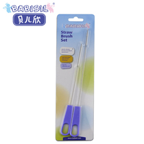 Beierxin bottle straw brush set All bottles universal cleaning brush 2-pack straw brush cleaning brush