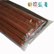 Tibet Nimu Tibetan incense pure natural Tunmi holy incense Tsering Dorji 6 bundles of 150 sandalwood fragrance full 100 yuan