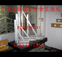 Direct sale 1600*1000 magnesium aluminum straight angle ruler flat ruler outer angle 90 degrees magnesium aluminum straight angle ruler aluminum magnesium alloy straight angle ruler