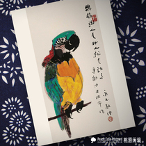 The bird is a good bird is a lot of words. Huang Yongyu bird parrot says that people are good people. Ink painting postcards