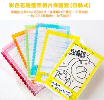 mini7s 8 25 50s 90 color lace transparent protective bag for photo paper with colored lace transparent protective bag for photo paper