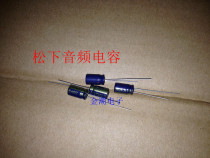 Japan Panasonic 6 3V330UF 6X11 FC Series audio capacitors