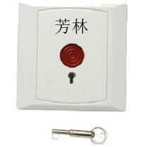 Fire switch 86 panel emergency button Emergency switch Alarm switch SOS distress switch