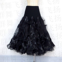 Group dance flying national standard modern dance lower body skirt practice dance dress