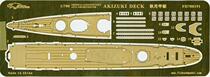 Yingxiang FH700191 Naval Autumn Moon deck