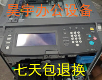 Komey beauty can da BH600 750 liquid crystal touch screen operation display panel