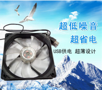 USB Fan 12cm Chassis Fan USB Cooling Fan USB Computer Fan 12cm Ultra Silent