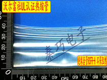 Transparent Heat Shrinkable tube 1mm-10mm Heat Shrinkable Tube Heat Shrinkable tube environmental protection ROHS certification