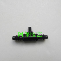 8 12mm type small water pump pipe tee base connection inner diameter 8MM pipe connection micro nozzle