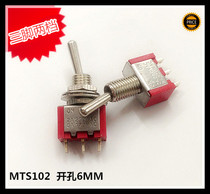 High-quality button switch MTS-102 RED 3-foot 2-speed 6MM MINIATURE button