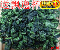 2021 Chuncha Anxi Tieguanyin Tea New Tea Super Luzhou Tieguanyin 500g