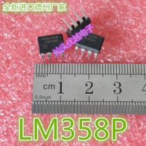(Superior Electronics) original imported Texas LM358 N P brand new direct DIP DIP-8 import