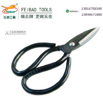 Boutique D01 big head scissors household scissors civil scissors round scissors industrial factory scissors leather scissors