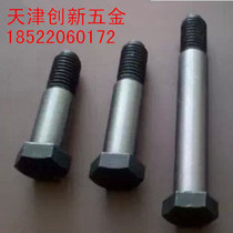 GB27 twisted bolt screw articulated hole screw bolt 8 8 M24 * 60 65 70 75 75 120