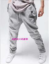 Fall New Korean Men Pure Cotton Cotton Co-Harlen Trousers Trousers Leisure Mens Groups