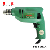 HITACHI Hitachi electric drill FD10SA Hitachi electric drill 10mm power tools national joint insurance