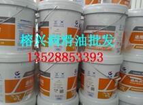 Great Wall Grease Butter No. 2 No. 3 Lithium grease bearing industrial machinery molybdenum disulfide 15KG