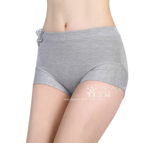 5 Metropolitan Bamboo Fiber Lady Flat Panties Female Four - corner Panties Modale is better than pure cotton