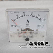 Huawei 85C1 ammeter range 0-300MA ammeter pointer ammeter