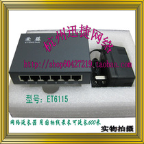 Original Clothing Love Vine Network Extender Love Vines ET6115 Network Extenders National markings can be extended by 600 m