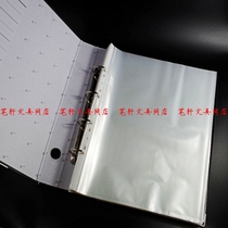A3-four-hole vertical drawing paper clip A3 perforated folder 11-hole file bag binder 4-hole cardboard clip