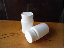 70g solid plastic bottle white bottle PE bottle split capsule bottle