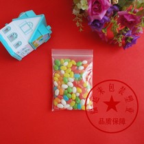 8*12cm Self-sealing bag 12 wire thickened sealing bag sealed packaging bag