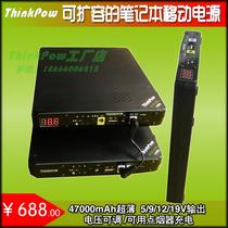 DCUPSPOW original laptop field backup power 24V19v notebook mobile power bank 148WH