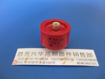 470-M 470PF 10KV 2D high frequency high frequency high frequency thermosetting machine capacitor High voltage ceramic ceramic dielectric capacitor